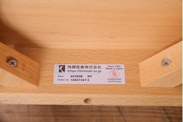 中古　飛騨産業　キツツキ　KF204B　ビーチ材　キッズスタッキングチェア2脚セット(子供椅子、キッズチェア)(R-038170)