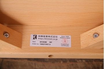 中古　飛騨産業　キツツキ　KF204B　ビーチ材　キッズスタッキングチェア2脚セット(子供椅子、キッズチェア)(R-038171)