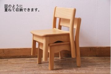 中古　飛騨産業　キツツキ　KF204B　ビーチ材　キッズスタッキングチェア2脚セット(子供椅子、キッズチェア)(R-038171)
