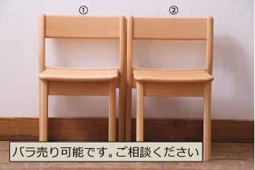 中古　飛騨産業　キツツキ　KF205B　ビーチ材　キッズスタッキングチェア2脚セット(子供椅子、キッズチェア)(R-038174)