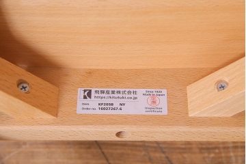 中古　飛騨産業　キツツキ　KF205B　ビーチ材　キッズスタッキングチェア2脚セット(子供椅子、キッズチェア)(R-038174)