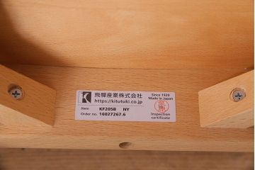 中古　飛騨産業　キツツキ　KF205B　ビーチ材　キッズスタッキングチェア(子供椅子、キッズチェア)(R-038175)