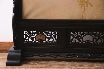 アンティーク家具　黒檀(コクタン)材　漆塗り　透かし彫りが目を引く衝立(パーテーション、仕切り)(R-038177)