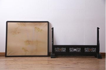 アンティーク家具　黒檀(コクタン)材　漆塗り　透かし彫りが目を引く衝立(パーテーション、仕切り)(R-038177)