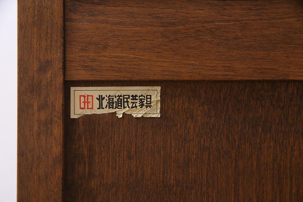 中古　リメイク　北海道民芸家具　モールガラスが入ったローボード(テレビ台、収納棚、サイドボード)(R-038188)