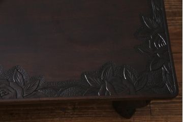 ヴィンテージ家具　伝統工芸　軽井沢彫り　繊細な花の彫刻が目を引く座卓(センターテーブル、ビンテージ)(R-038189)