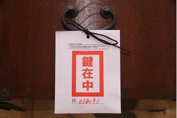アンティーク家具　古民具・骨董　三方ケヤキ材　江戸明治期　味わい深い佇まいの船箪笥(舟箪笥、掛硯型、懸硯型、小引き出し)