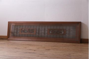 アンティーク建具　繊細な組子と鶴と松の彫刻が見事な欄間(明り取り、両面ガラス)(R-038206)