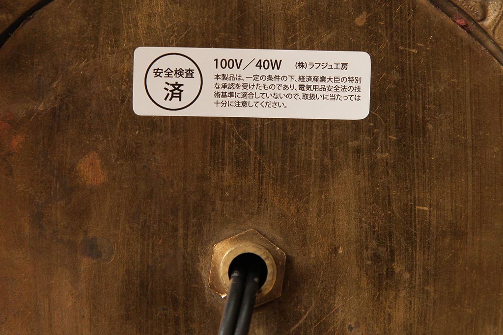 アンティーク雑貨　フランスアンティーク　ブルーのガラスが美しいテーブルランプ(卓上ランプ、スタンドライト)(R-038223)