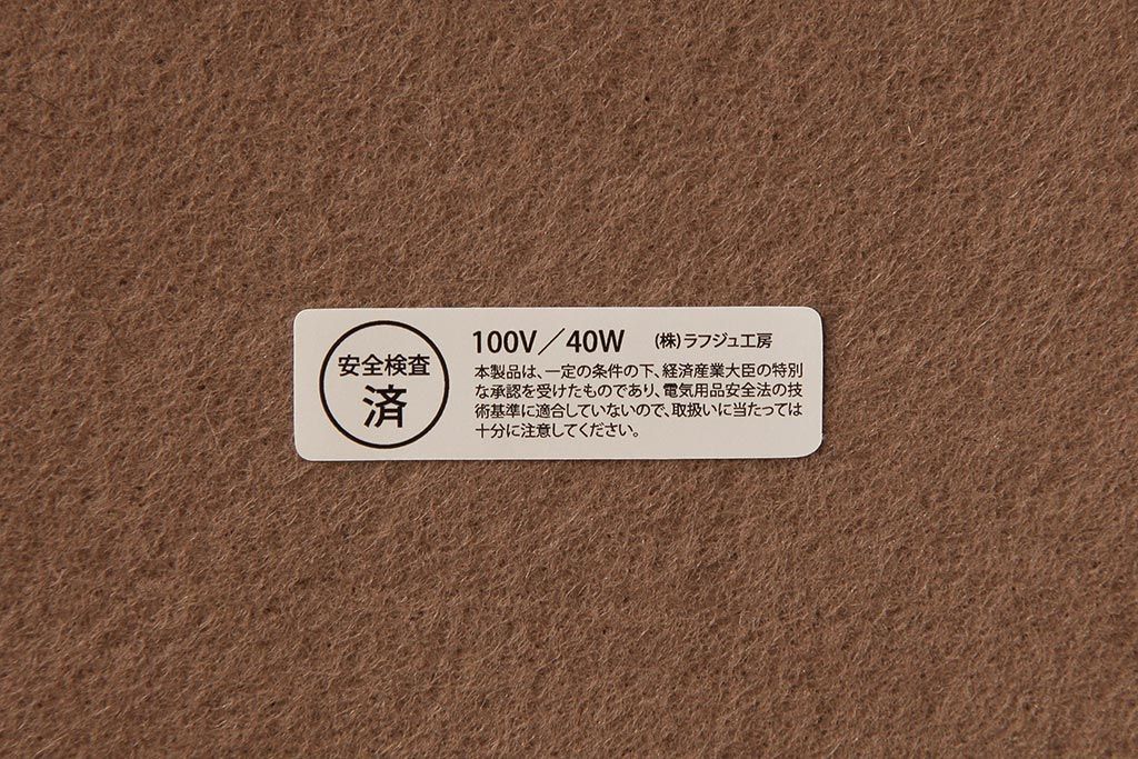 アンティーク照明　フランス　氷柱のような意匠が美しいガラスシェードのテーブルランプ(卓上ランプ、スタンドライト)(R-038230)