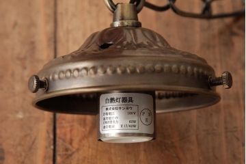 ビンテージ照明　和製ビンテージ　乳白ガラスが上品な印象のペンダントライト(吊り下げ照明・天井照明)(R-038232)