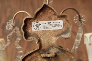 ビンテージ照明　真鍮製　ガラスドロップがおしゃれなフランスヴィンテージのウォールランプ(3灯、壁掛けシャンデリア、壁付け照明)(R-038240)