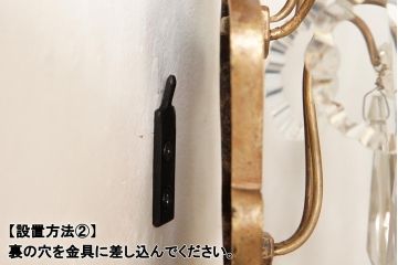 ビンテージ照明　真鍮製　ガラスドロップがおしゃれなフランスヴィンテージのウォールランプ(3灯、壁掛けシャンデリア、壁付け照明)(R-038240)