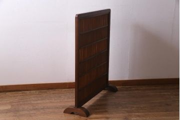 アンティーク家具　和製アンティーク　桑材・葦(ヨシ・アシ)　涼しげな衝立(つい立て、パーテーション)(R-038242)