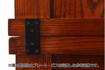 新古品　民芸家具　ニレ無垢材　重厚感と上品さを醸し出す重ね水屋箪笥(収納棚、和箪笥、キャビネット)(R-038245)