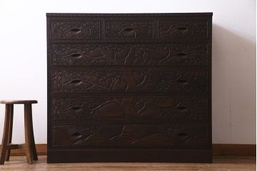 中古　ビンテージ　伝統工芸　軽井沢彫り　迫力ある桜の木が魅力的なチェスト(箪笥、タンス)(R-038252)