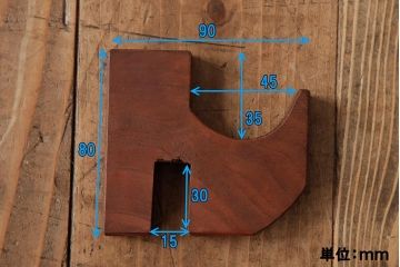 和製アンティーク　総ケヤキ材　重厚な雰囲気漂う台座(軸掛、飾り台)(R-038257)
