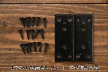 新古品　民芸家具　ニレ無垢材　上品な和の雰囲気を醸し出す重ね水屋箪笥(収納棚、戸棚)(R-038328)