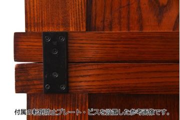 新古品　民芸家具　ニレ無垢材　上品な和の雰囲気を醸し出す重ね水屋箪笥(収納棚、戸棚)(R-038328)