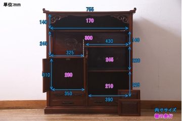 アンティーク家具　総ケヤキ材　上手物　個性的な意匠が目を惹く漆塗りの茶棚(飾り棚、戸棚)(R-038347)