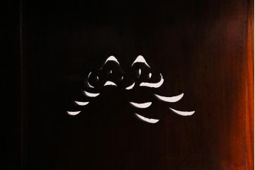 アンティーク家具　総ケヤキ材　上手物　個性的な意匠が目を惹く漆塗りの茶棚(飾り棚、戸棚)(R-038347)