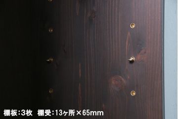 ラフジュ工房オリジナル　古建具リメイク　気泡ガラス・ダイヤガラス　くすみのあるペイントがお洒落な脚付きブックケース(本箱、収納棚、キャビネット)(R-038349)