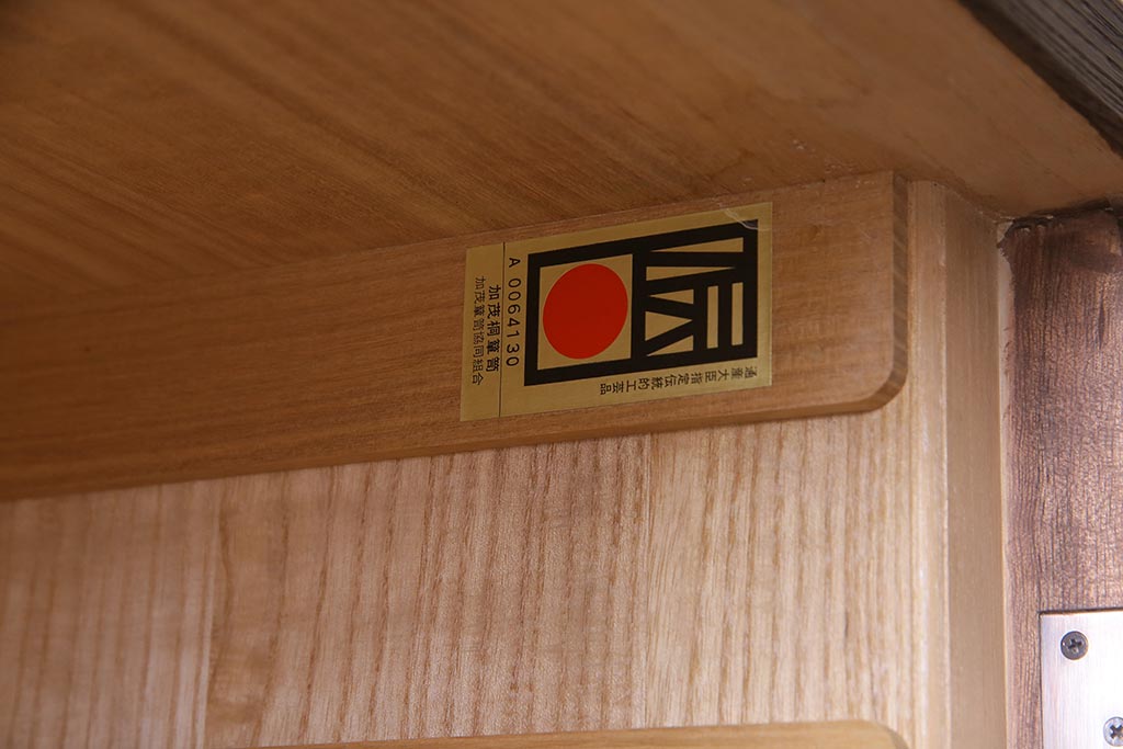 中古　伝統工芸品　田澤謙介作　隠し付き　梅の意匠金具がアクセントになった加茂総桐箪笥(総桐たんす、洋服タンス、衣装タンス)(定価約120万円)(R-038353)