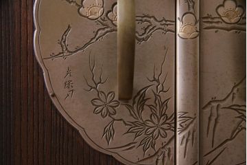 中古　伝統工芸品　田澤謙介作　隠し付き　梅の意匠金具がアクセントになった加茂総桐箪笥(総桐たんす、洋服タンス、衣装タンス)(定価約120万円)(R-038353)