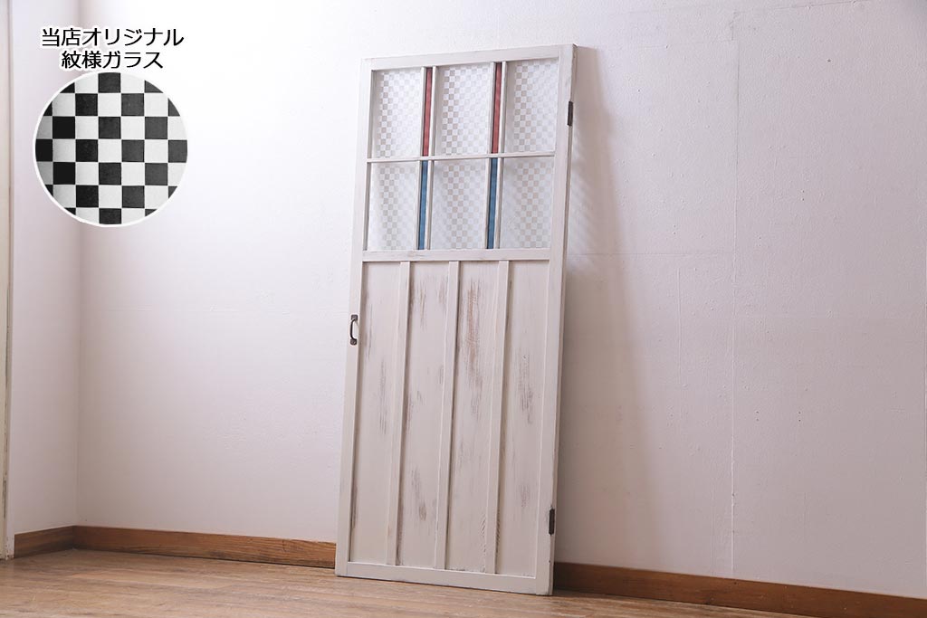 アンティーク建具　当店オリジナルガラス　色ガラスが可愛らしいペイントドア(扉、開き戸)(R-038369)