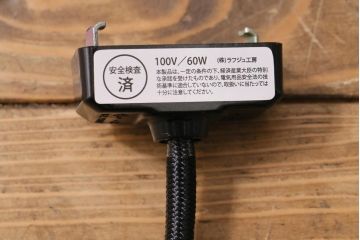 アンティーク照明　昭和初期　おしゃれなガラスシェード照明(天井照明、吊り下げ照明、電笠)