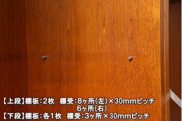ヴィンテージ家具　イギリスビンテージ　G-PLAN(ジープラン)　Fresco(フレスコ)シリーズ　北欧スタイル家具らしいシンプルなウォールユニット(サイドボード)(R-038388)