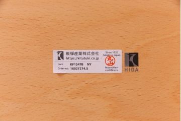 中古　飛騨産業　キツツキ　kids furniture　KF154TB　ビーチ材　キッズスタッキングテーブル(キャスター付きテーブル)(R-038393)