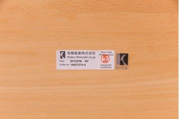 中古　飛騨産業　キツツキ　kids furniture　KF153TB　ビーチ材　キッズスタッキングテーブル(キャスター付きテーブル)(R-038395)