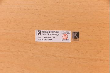 中古　飛騨産業　キツツキ　kids furniture　KF154TB　ビーチ材　キッズスタッキングテーブル(キャスター付きテーブル)(R-038396)