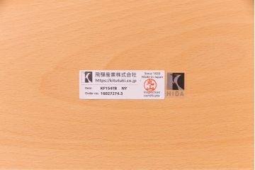 中古　飛騨産業　キツツキ　kids furniture　KF154TB　ビーチ材　キッズスタッキングテーブル(キャスター付きテーブル)(R-038398)