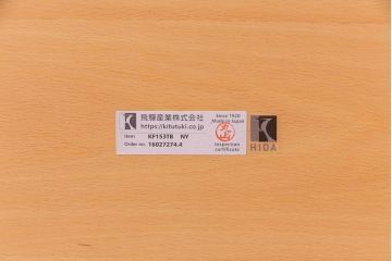 中古　飛騨産業　キツツキ　kids furniture　KF153TB　ビーチ材　キッズスタッキングテーブル(キャスター付きテーブル)(R-038399)