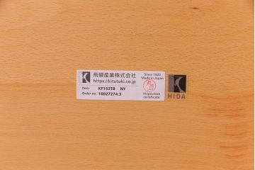 中古　飛騨産業　キツツキ　kids furniture　KF152TB　ビーチ材　キッズスタッキングテーブル(キャスター付きテーブル)(R-038400)