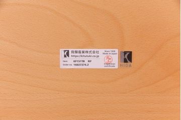 中古　飛騨産業　キツツキ　kids furniture　KF151TB　ビーチ材　キッズスタッキングテーブル(キャスター付きテーブル)(R-038402)