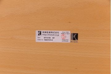 中古　飛騨産業　キツツキ　kids furniture　KF151TB　ビーチ材　キッズスタッキングテーブル(キャスター付きテーブル)(R-038403)