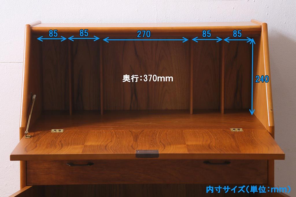 ヴィンテージ家具　北欧ビンテージ　すっきりとした佇まいが魅力のライティングビューロー(簿記机、在宅ワーク、在宅用デスク)(R-038426)