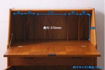 ヴィンテージ家具　北欧ビンテージ　すっきりとした佇まいが魅力のライティングビューロー(簿記机、在宅ワーク、在宅用デスク)(R-038426)