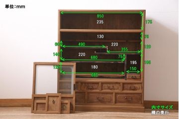 アンティーク家具　大正昭和初期　ストリップド(剥離)　三方ケヤキ材　上手物!黒柿が目を引く凝った造りの茶箪笥(収納棚、戸棚)(R-038434)