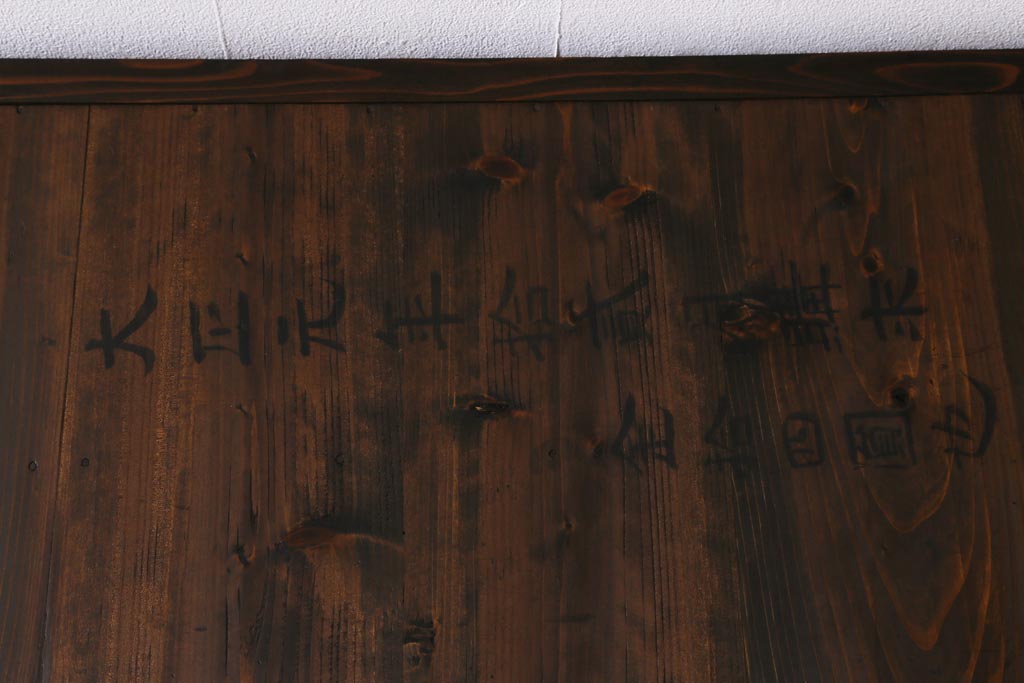 アンティーク家具　和製アンティーク　前面ケヤキ材　四尺　モールガラスと兜の金具が目を引く重ね水屋箪笥(食器棚、収納棚)(R-038446)