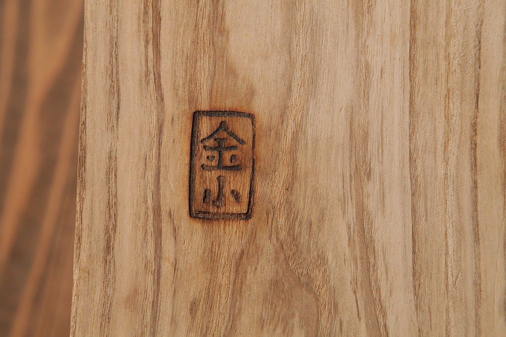 アンティーク家具　明治期　前面ケヤキ玉杢材　厚手の金具が目を引く庄内小箪笥(重ね箪笥、衣装箪笥)(R-038452)