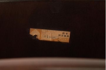 中古　松本民芸家具　シンプルなデザインが魅力的なラダーバックチェア(ダイニングチェア、椅子)(R-038455)