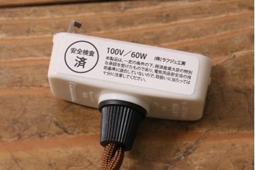 アンティーク照明　昭和初期　懐かしい雰囲気漂うペンダントライト(天井照明、電傘、吊り照明)(R-038469)