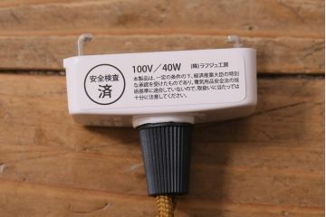 ヴィンテージ照明　フランスビンテージ　淡いピンクのフリルシェードが可愛らしいペンダントライト(天井照明、吊り下げ照明)(R-038477)