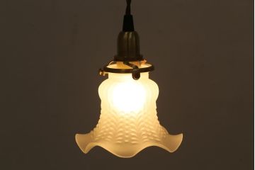 ヴィンテージ照明　フランスビンテージ　乳白色のフリルシェードが素敵なペンダントライト(天井照明、吊り下げ照明)(R-038479)