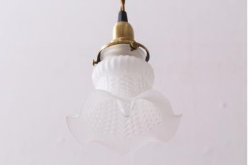 ヴィンテージ照明　フランスビンテージ　乳白色のフリルシェードが素敵なペンダントライト(天井照明、吊り下げ照明)(R-038479)