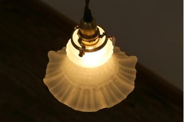 ヴィンテージ照明　フランスビンテージ　ドレスのようなフリルシェードが美しいペンダントライト(天井照明、吊り下げ照明)(R-038480)